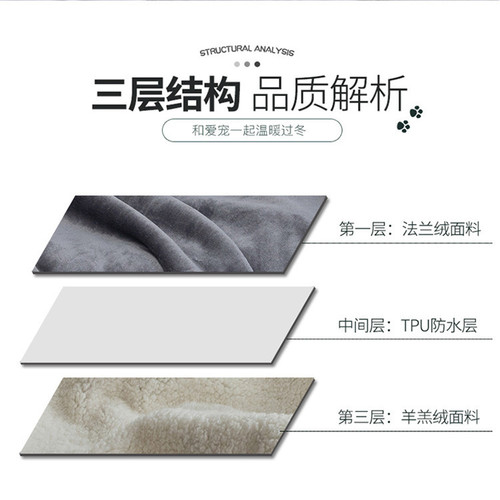 Flannel blanket waterproof blanket pet blanket couple waterproof blanket pet supplies lamb wool waterproof dog mat