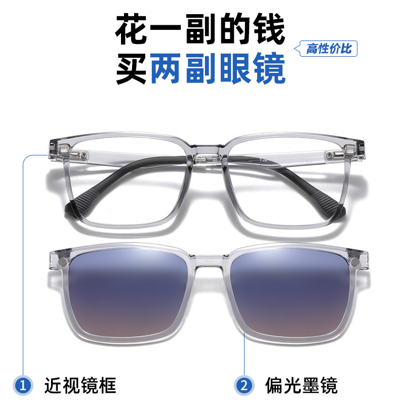 2191 Small Frame Flip Magnetic Attractive Glasses Frame Sports Riding Square One-Mirror Dual-Purpose Goggles Retro Myopia Glasses Frame