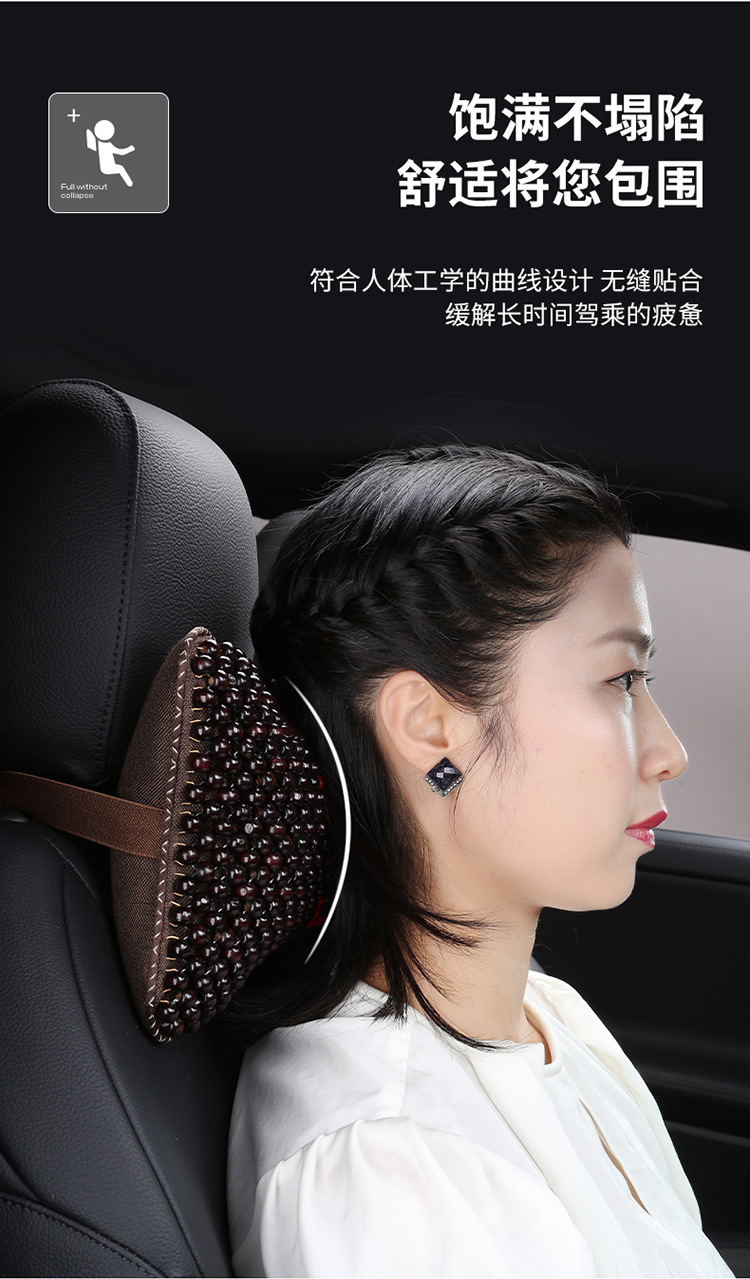 New Wooden Bead Headrest, New Car Neck Pillow, Car Seat Cervical Spine Pillow, Breathable and Cool in Summer