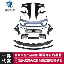 �m��춌��R��3ϵ����G20G28���bM8������M3�~�Ӱ�ǰ�ܿ��ɰ���