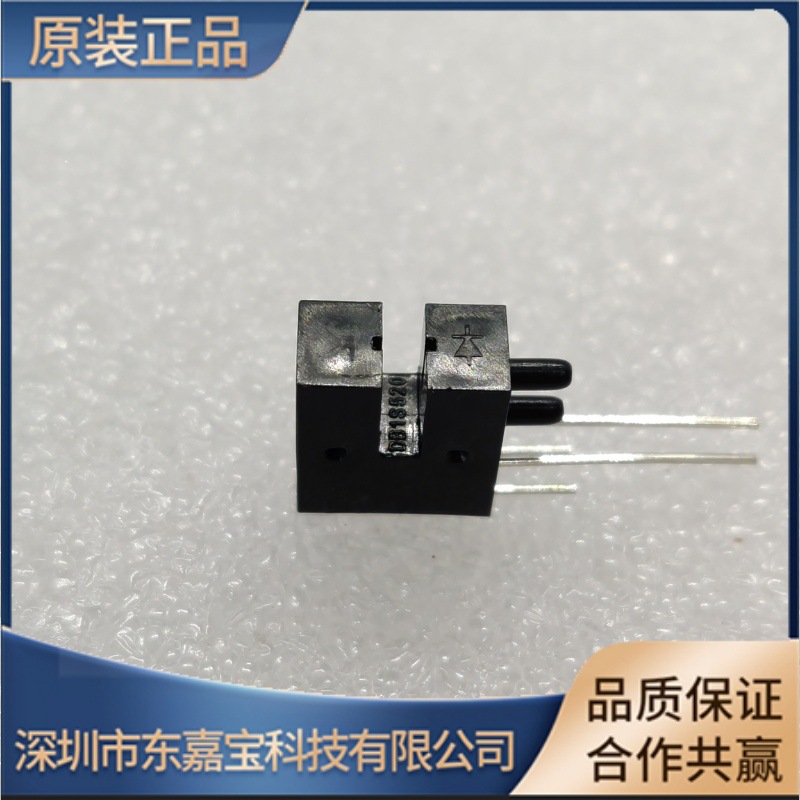 DB1S520L DONGBAO 槽型光耦 光电开光 光电传感器  现货供应
