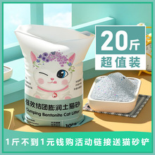 ���������؈ɰ20���־�����ζ10��Y�F����С؈؈ɰĬ�J�