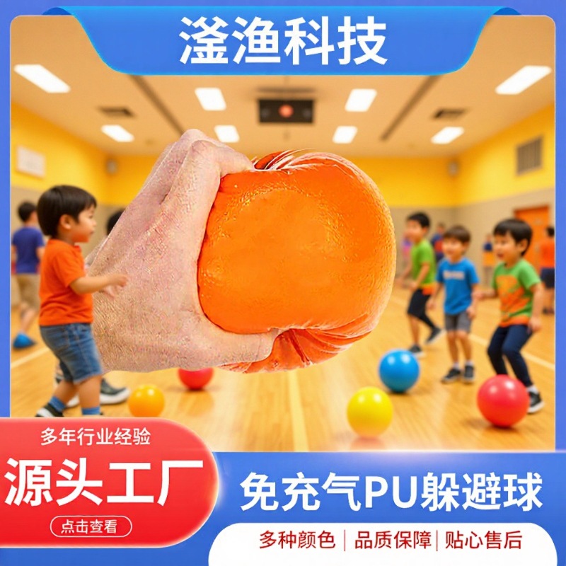 Pelota de playa inflable de PU para exteriores, pelota de juguete de agua de rebote automático, pelota de cocodrilo de esponja, pelota de descompresión