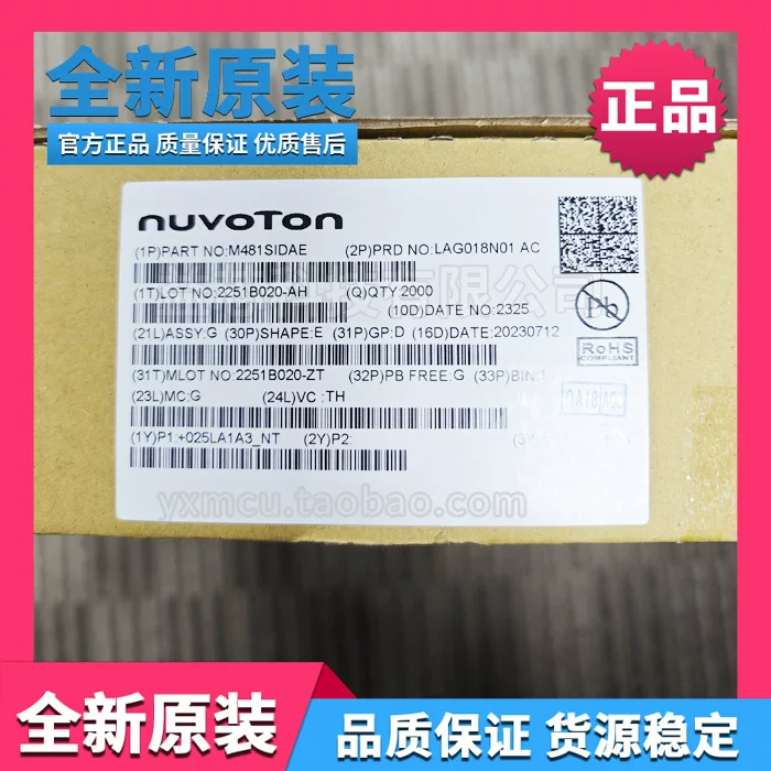 Микроконтроллер M481SIDAE IC MCU 32-битный 512KB FLASH, 32-битный одно晶овый чип