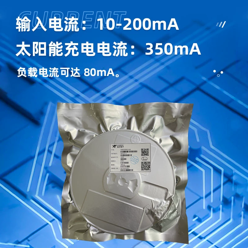 Yuxin YX8055B solar lawn lamp boost control chip Charging optical control function SOT23-5