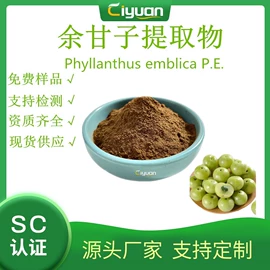 其他生物化工;工业植物提取;其他农业