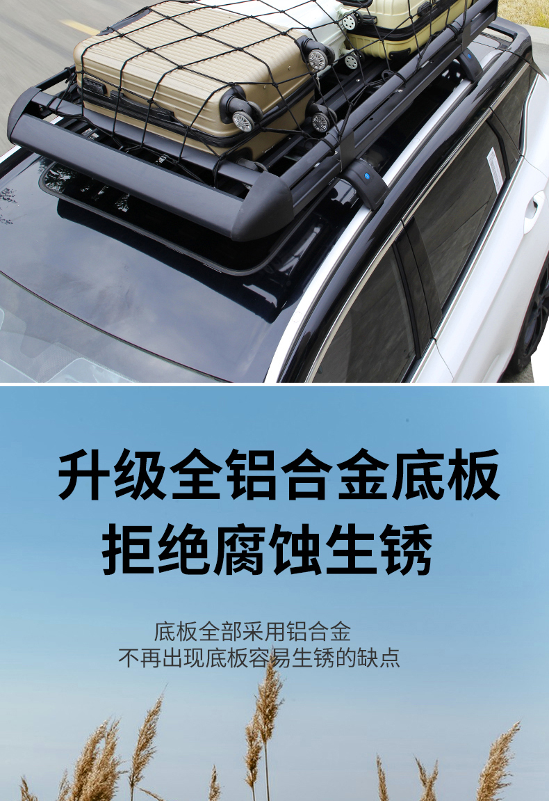 Car Roof Rack for Off-Road Vehicles, Universal Travel Rack for Car Luggage