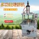 Full-automatic pancake machine pancake single pancake machine hand-held tortilla manufacturers commercial duck pancake machine press manufacturers