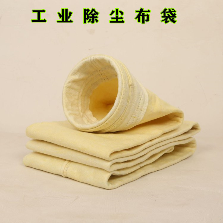 脉冲粉尘收集过滤袋耐高温覆膜收尘袋工业防尘袋除尘器环保