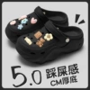 Black-8805 [Flower Bear]