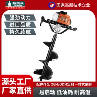 厂家直销手提式地钻山药种植挖坑机冰河打孔钻眼机汽油钻孔挖洞机