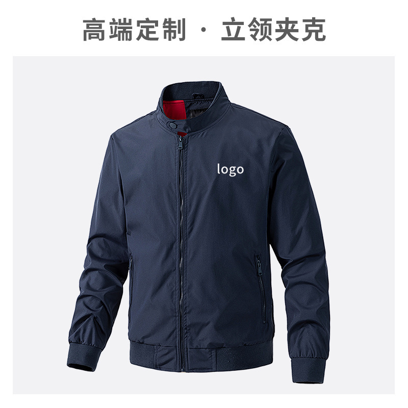 外套工作服男装定制秋冬企业蔚来4S店销售汽修立领冲锋衣夹克工装|undefined