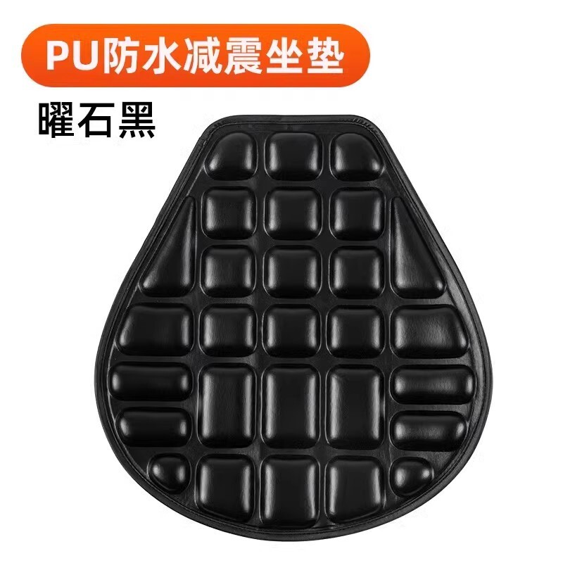 摩托车坐垫防水减震耐高温耐磨损高弹力减震抗压双重防滑骑行坐垫|undefined