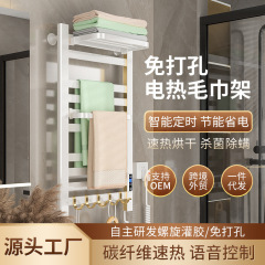 電気タオルラック浴室ラック穴なしスマートトイレタオル乾燥ラック加熱除菌浴室ラック