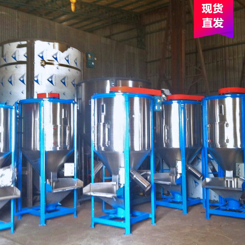 大型立式塑料颗粒搅拌机不锈钢拌料机 对流混合机可配加热装置