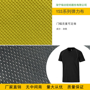 YSS1�����W���찱�����W��͸��T�� �\�ӷ��b���σ��r��ӿɶ���