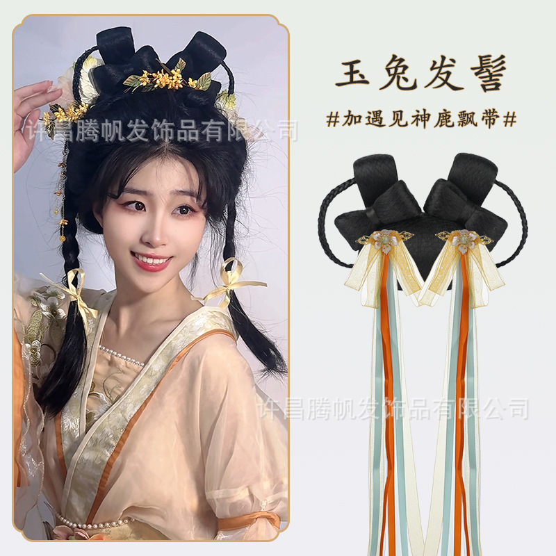 옥토끼 번 + 사슴 깃발을 만나다