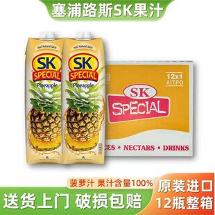 ����·˹SK�M�ڹ�֭100%���}�O������֭1L*12ƿ���俧���{�����