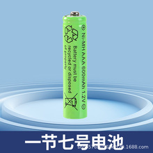 工厂直销镍镉电池1.2V玩具话筒门锁电池5号7号充电电池AA/AAA电池