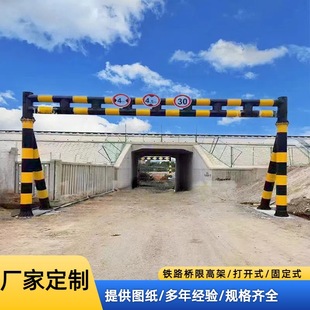 Railway bridge culvert limited elevated municipal special limited elevated with diagonal brace limited elevated herringbone limited elevated high pole