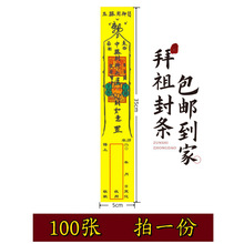 ��������ڤ������ڤ����������������߷�ӡ��Ժ����100��