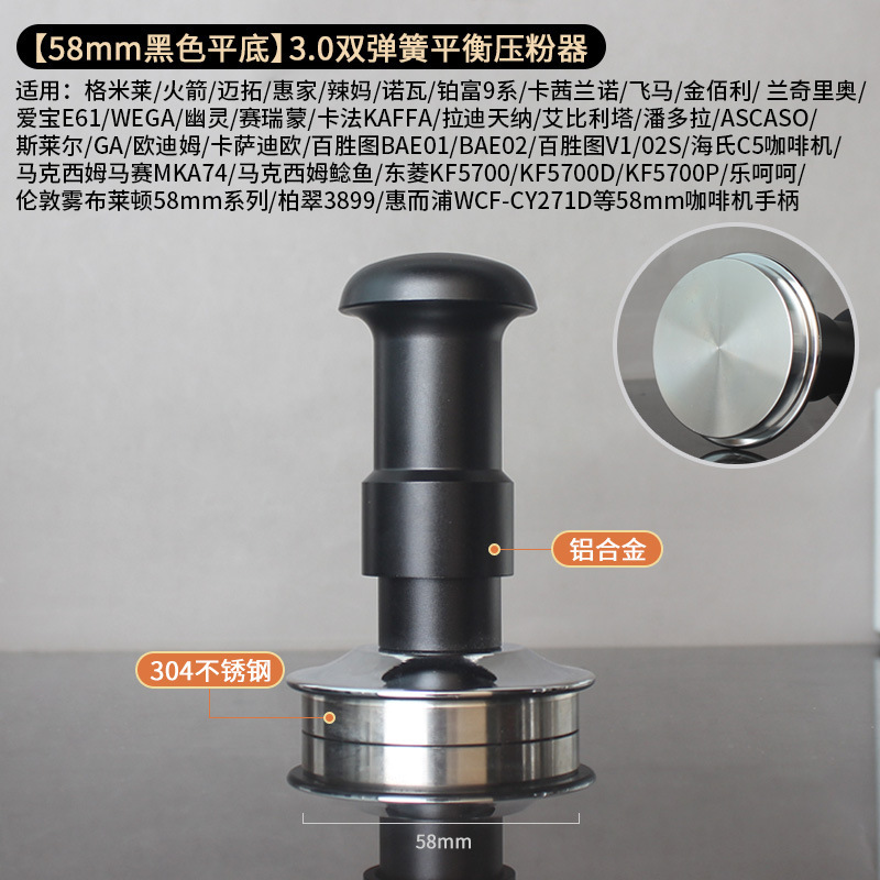 ダブルスプリング式プレスプレッサー 圧力30ポンド 定力 ステンレス製 イタリアンプレスプレッサー 51/53/58mm 定圧|undefined