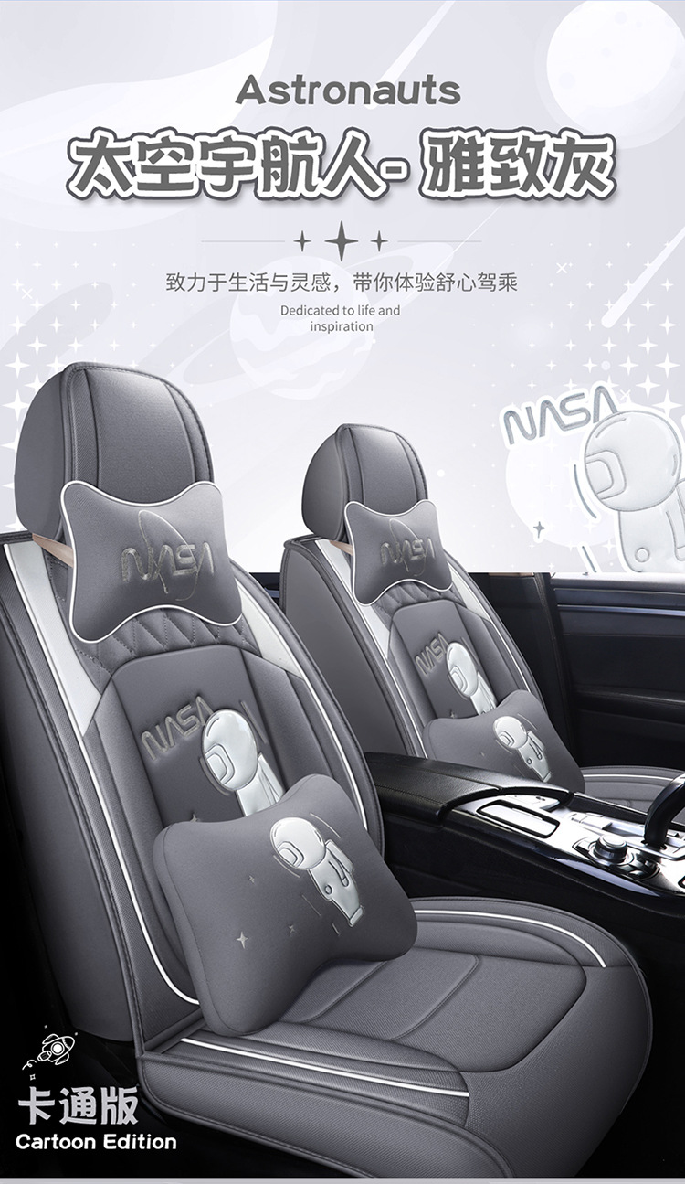 Summer New Car Seat Cushion, Linen Seat Cover, Universal for All Seasons, Fully Surrounded Linen Fabric Cushion, Cartoon Special Cushion