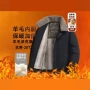 亲肤加厚新款爸爸棉衣