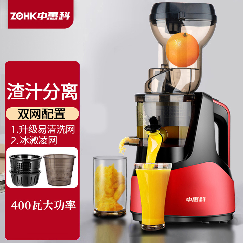 Zohk大口径ジューサースラグ分離原汁機全自動家庭用商用多機能小型ジューサー|undefined