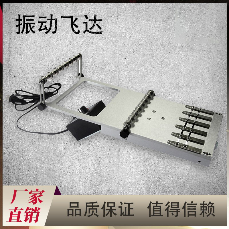 华企正邦震动飞达  振动飞达 国产贴片机震动飞达 3管 5管