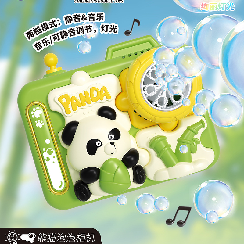 귀여운 팬더 카메라 [컬러 박스]