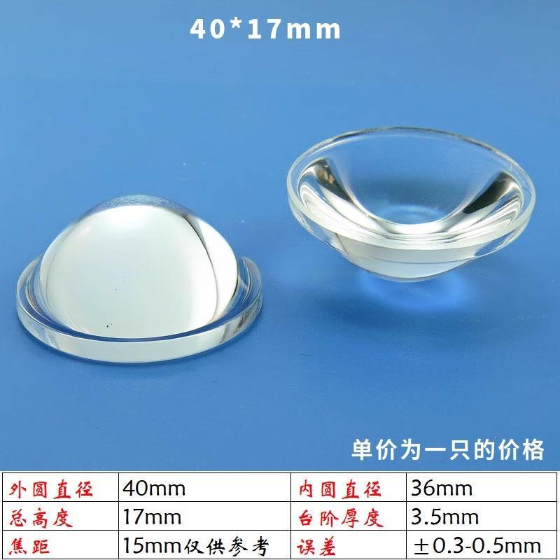 Диаметр 40*Высота 17 мм