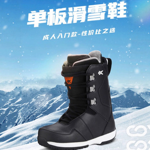 Outdoor Sports Snowboarding Shoes for Men and Women, Traditional Lace-Up Snow Boots, Lightweight Beginner All-Round Snowboarding Equipment