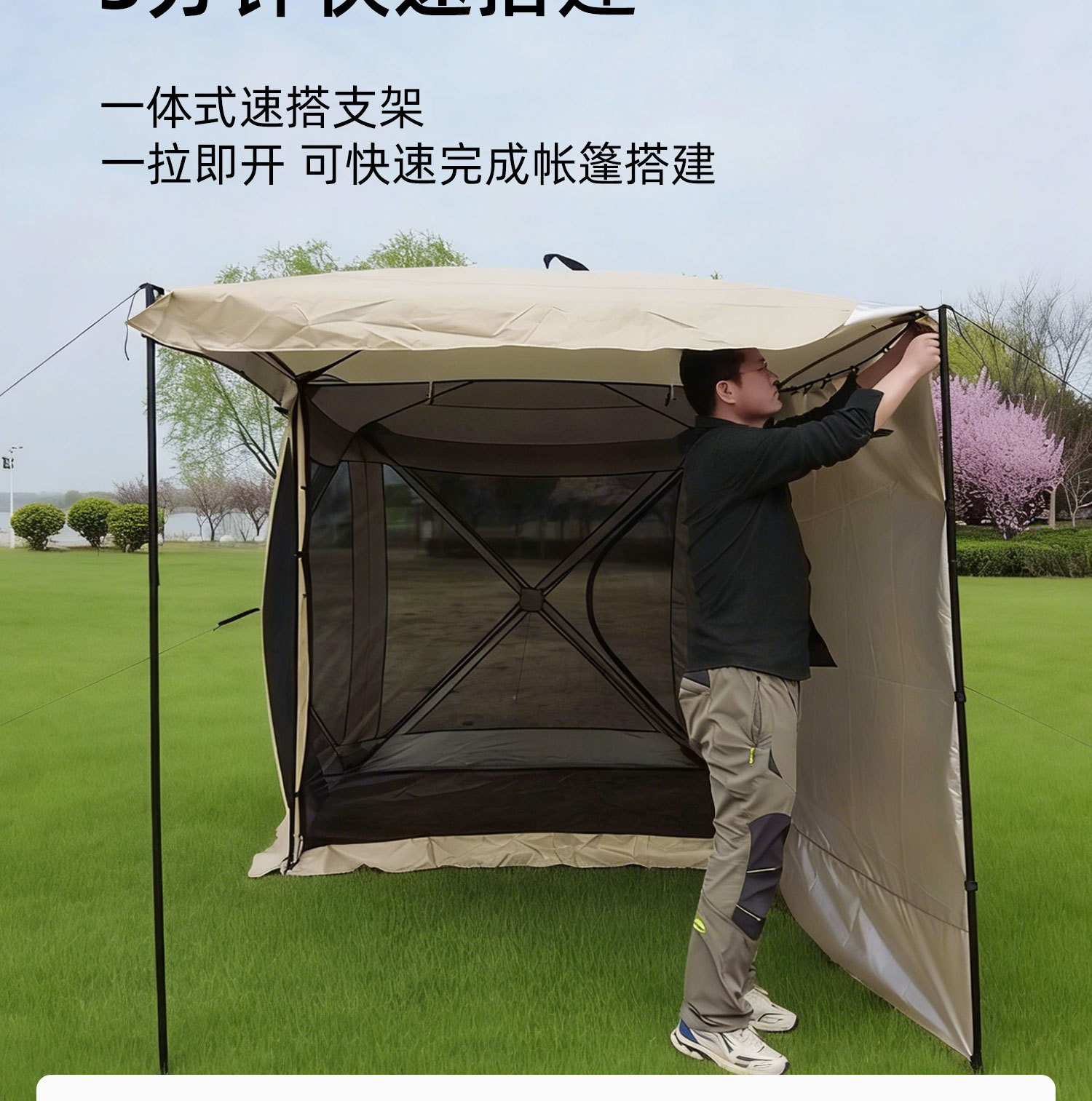 Four-Corner Car Rear Tent Canopy Quick-Open Gazebo for Self-Driving Tours, Rvs, No-Setup Camping Outdoor Tent