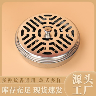 Factory Direct Supply of Household Mosquito Coil Boxes, Mosquito Coil Trays with Lids, Fireproof, Outdoor, Anti-Scalding, Creative Mosquito Coil Burners, Windproof for Outdoor Use