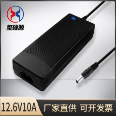 12.6v10aリチウム電池充電器14.6v充電器三元ポリマーリン酸鉄リチウム18650セット急速充電