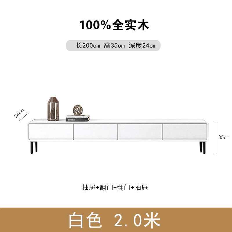 实木电视机柜房间圆角胡桃木色小型极简超薄全实木窄款落地电视柜|undefined
