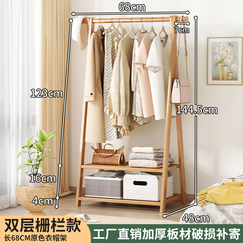 Perchero de pie, perchero plegable, perchero para ropa de dormitorio, perchero de almacenamiento simple, tendedero vertical, perchero para sombreros