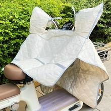 夏季电动车挡风被防晒防水薄款电瓶摩托车自行车遮阳罩适用于雅zb