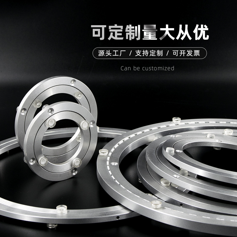 Mesa redonda giradiscos base tamaño mesa de comedor mesa de muebles mesa de aleación de aluminio de la pista giratoria fabricante de hardware