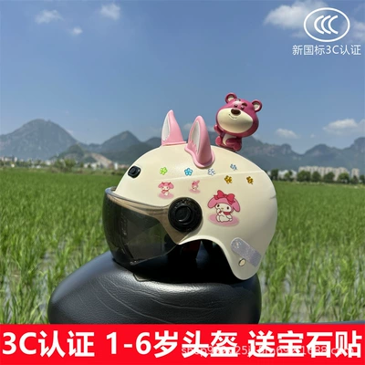 baby a generation of hair, Motosiklet kaskı (dəbilqə) - b-off-white-trojan-mile-sun-protection-mirror-pink-fox-ears-little-bear-helmet-for-babies-aged-1-6-years-old-comes-with-plum-blossom-gem-stickers