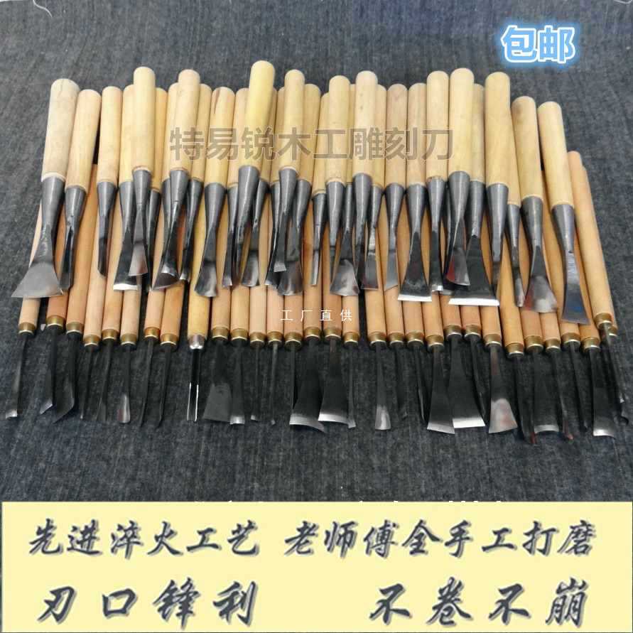 813B木雕根雕工具东阳手工木工雕刻刀套装木刻刀雕花凿打坯修光刀