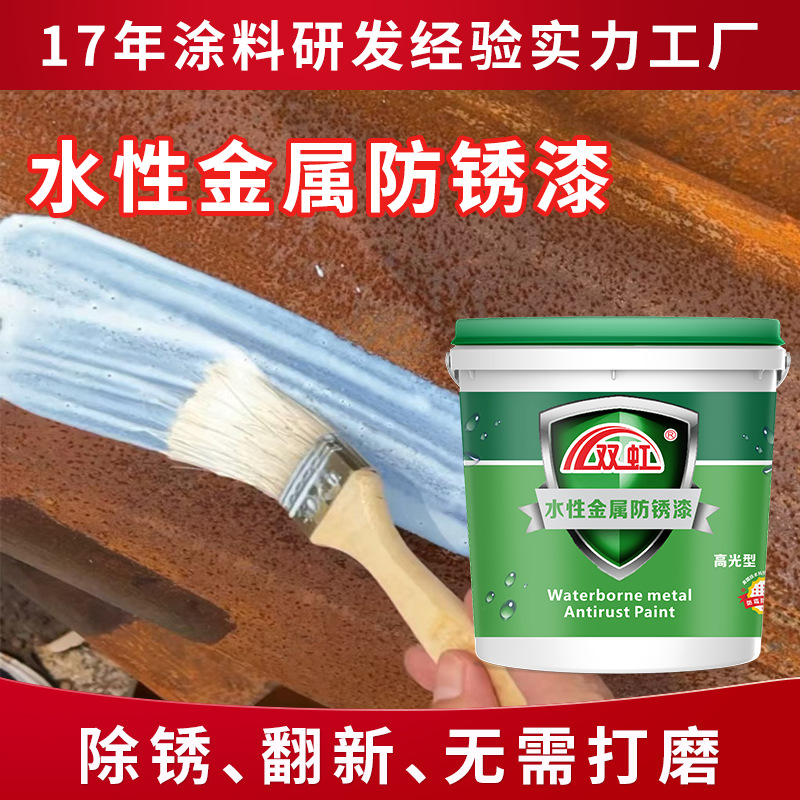 彩钢瓦金属表面集装箱厂房顶棚金属护栏翻新漆钢结构除锈防腐改色