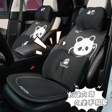 夏季汽车头枕护颈枕 四季通用熊猫车载靠枕 记忆棉车用腰靠垫护腰