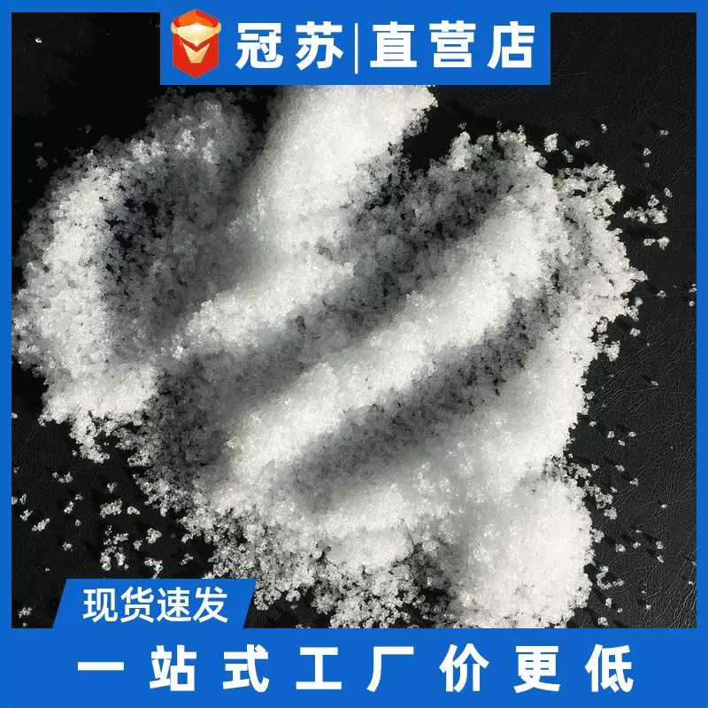 1KG 二水醋酸锌工业级 分析纯醋酸锌 试剂级乙酸锌 醋酸锌