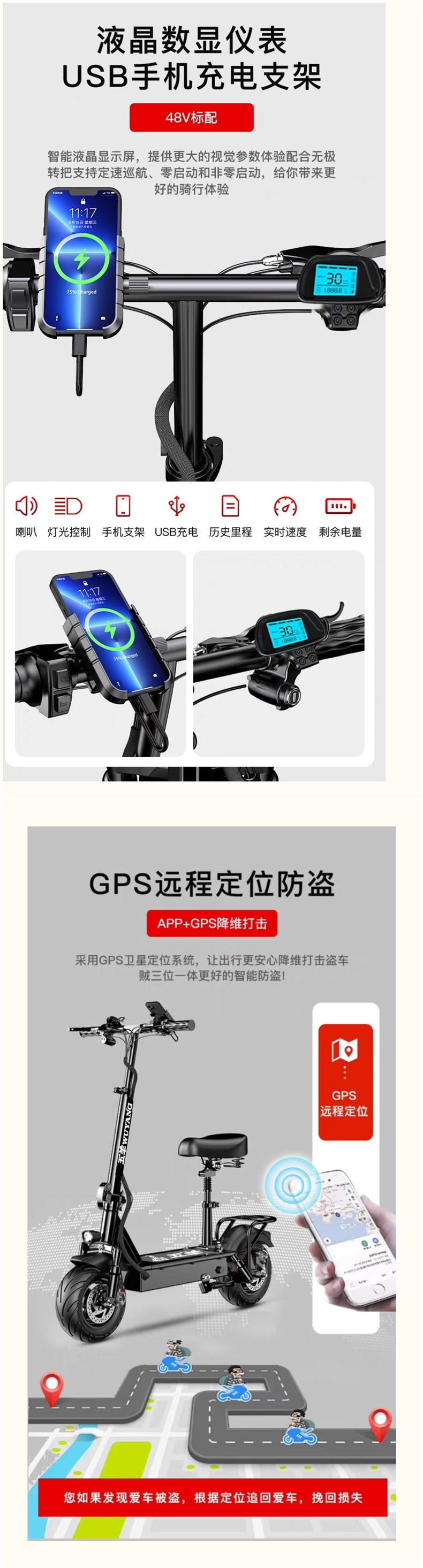 Wuyang Electric Scooter, Foldable Electric Vehicle for Adults, Small Two-Wheeled Mini Electric Bike
