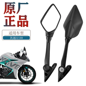 Original Everest Excelle 321RR ZF300GS-A KOVE motosiklet arxagörünüş güzgüsü aksesuarları