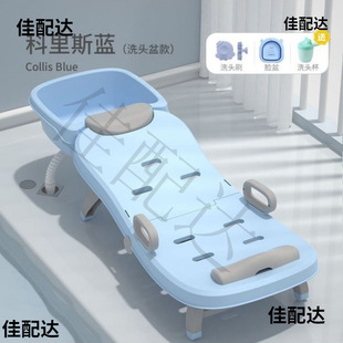 Foldable Large Maternity Shampoo Recliner for Home Use, Postpartum Shampoo Bed for Elderly Adults, Hair Washing Tool for Children