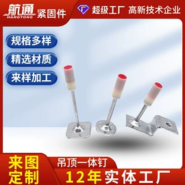 螺栓;螺柱;气动打钉机