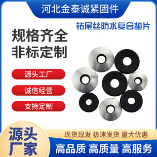 ���S���l�β�z�ͺω|�����EPDM�ͺω|Ȧ��ˮ���z�ͺω|�β�z�|